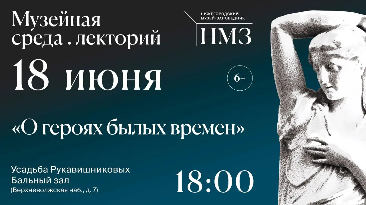 Музейная среда: Особенности развития русской портретной миниатюры в начале XIX века