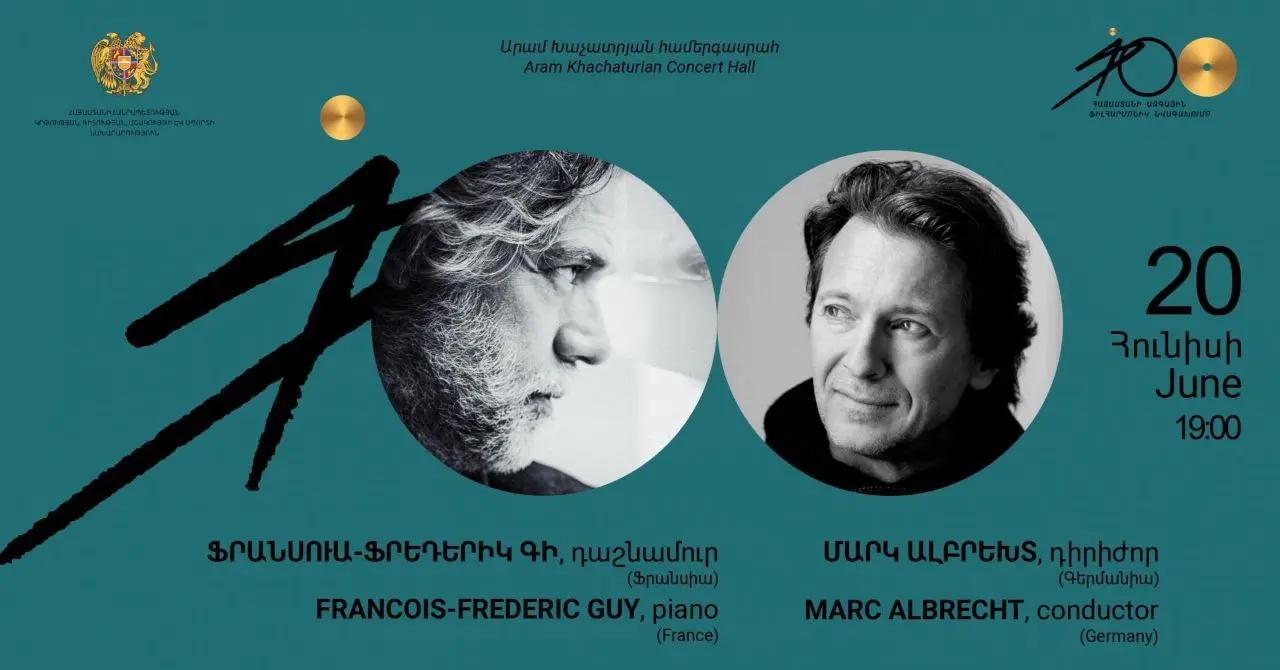 Марк Альбрехт | Армянский национальный филармонический оркестр