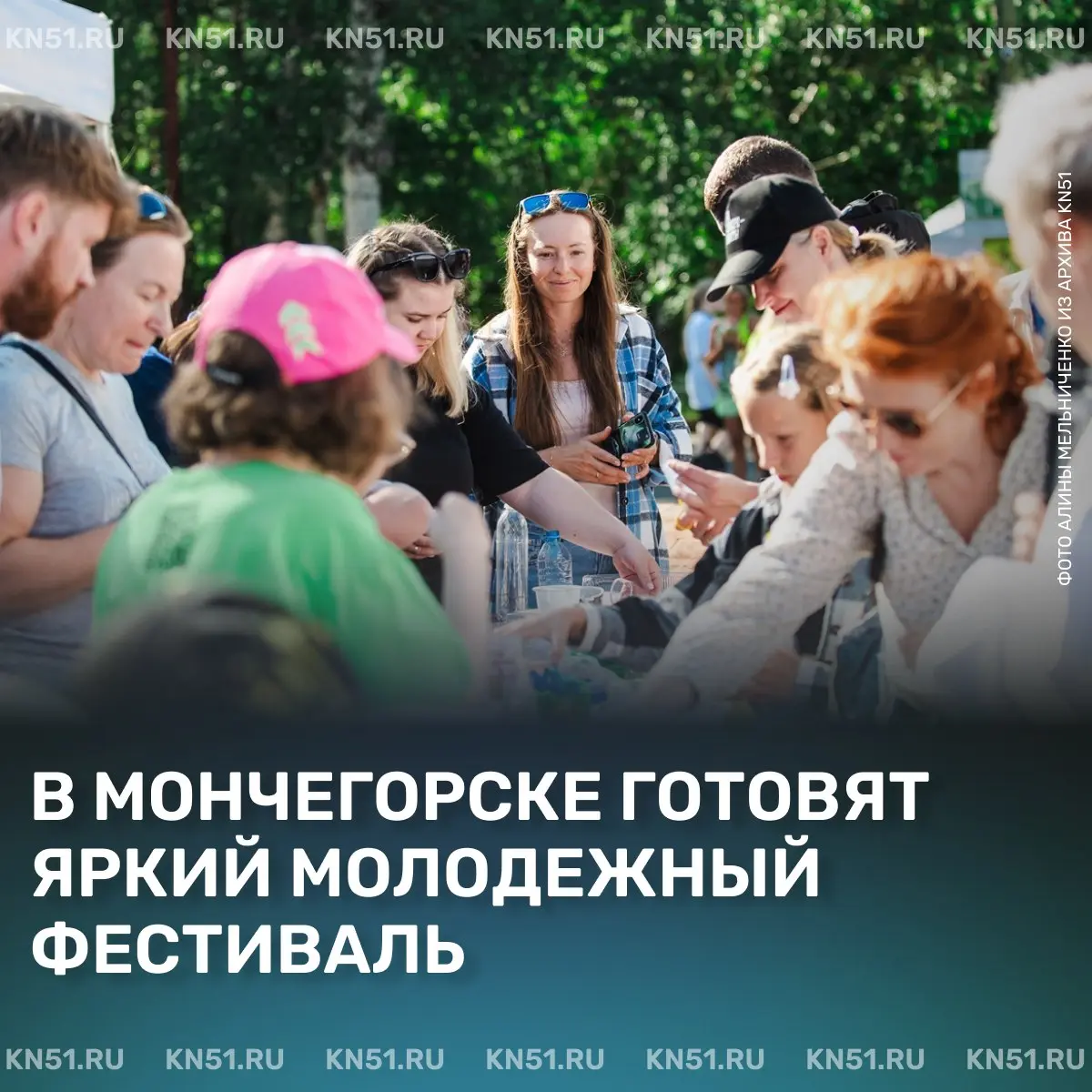 фестиваль «ПРО АРТ»