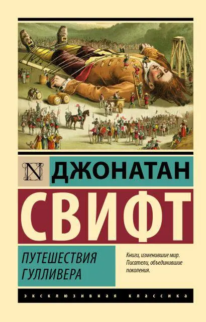 Образовательное литературное мероприятие: лекции и круглый стол 2025/2026