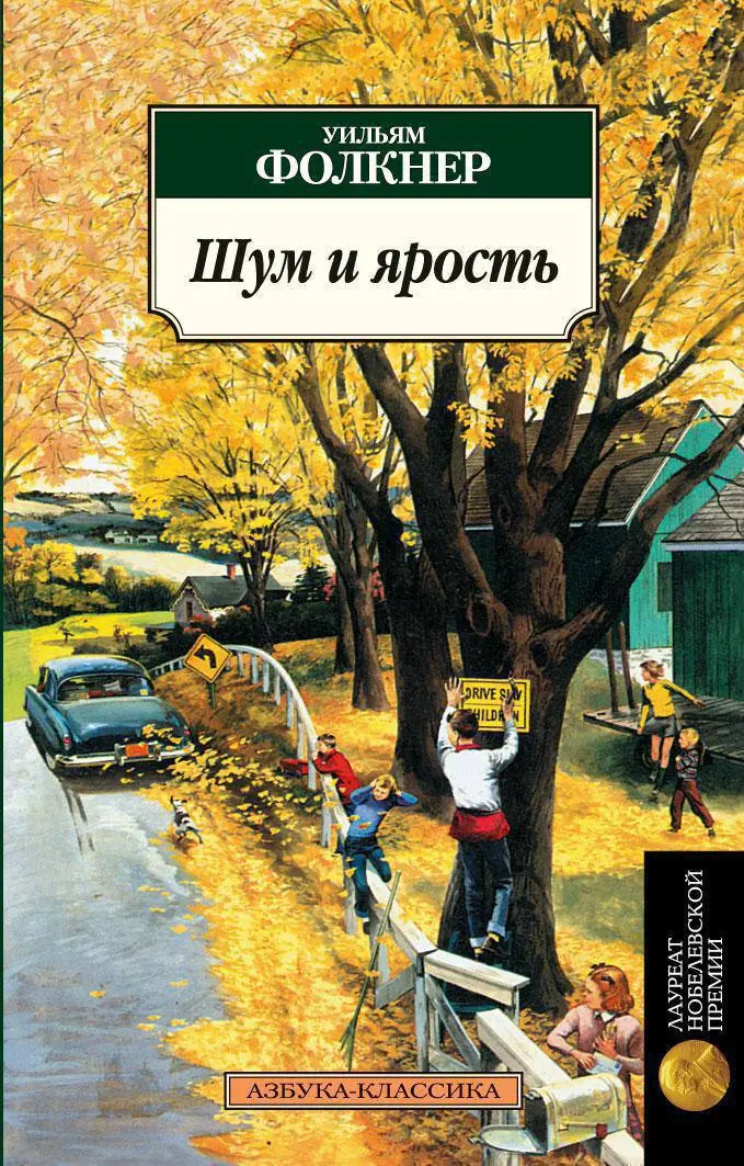 Образовательное литературное мероприятие: лекции и круглый стол 2025/2026