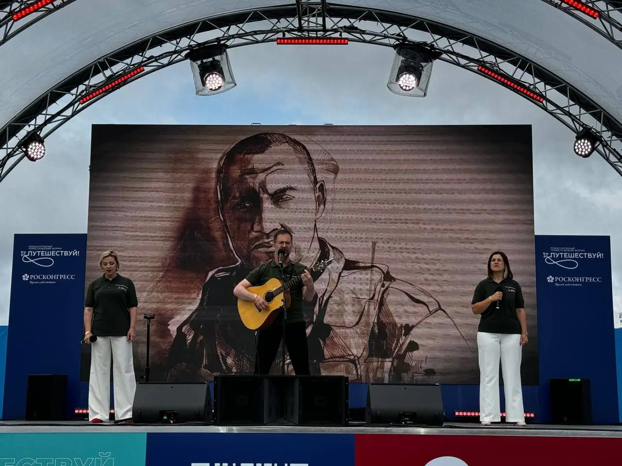 международный форум «Путешествуй!» и туристический форум в Москве