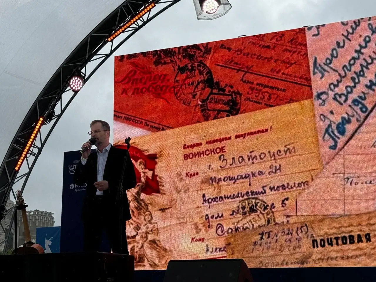 фестиваль "Орловская ладья"