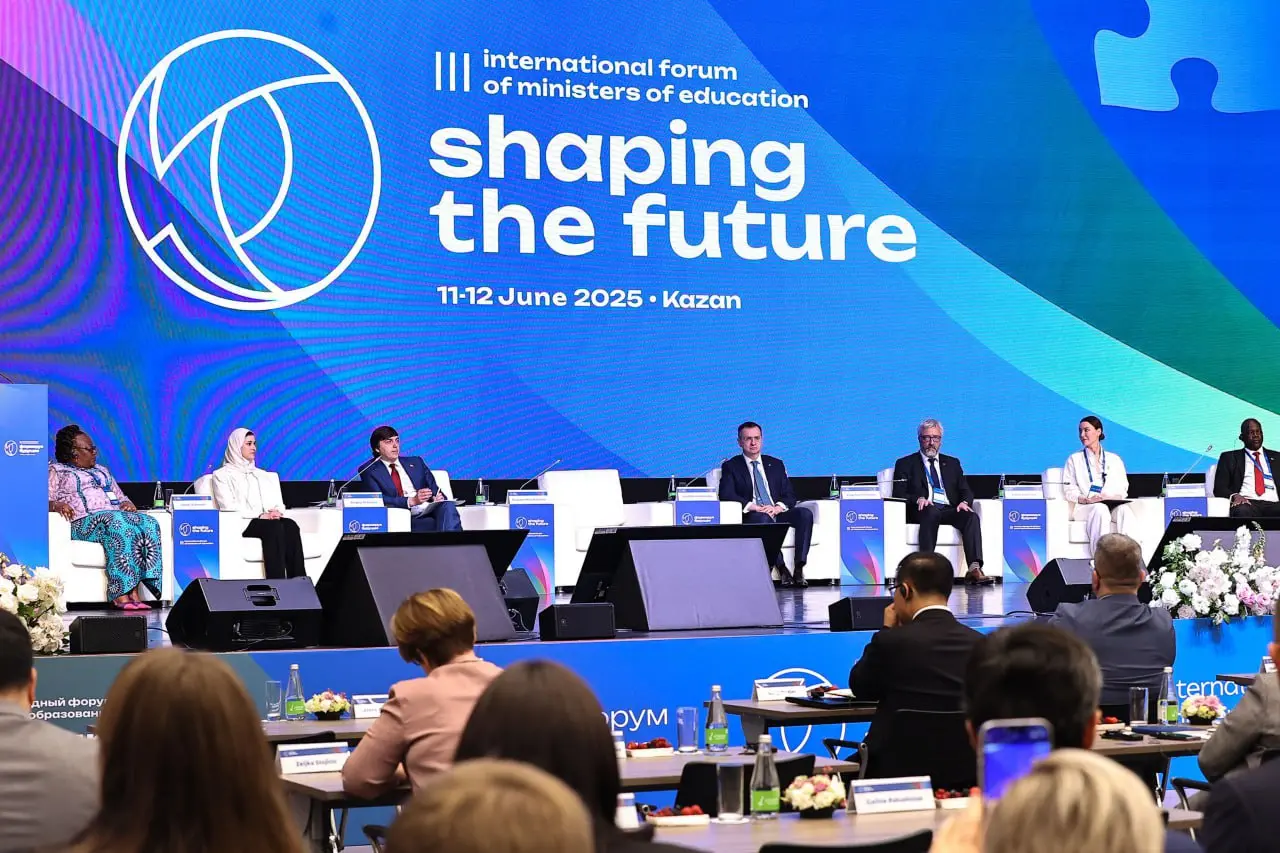 III Международный форум министерств образования "Формируя будущее"