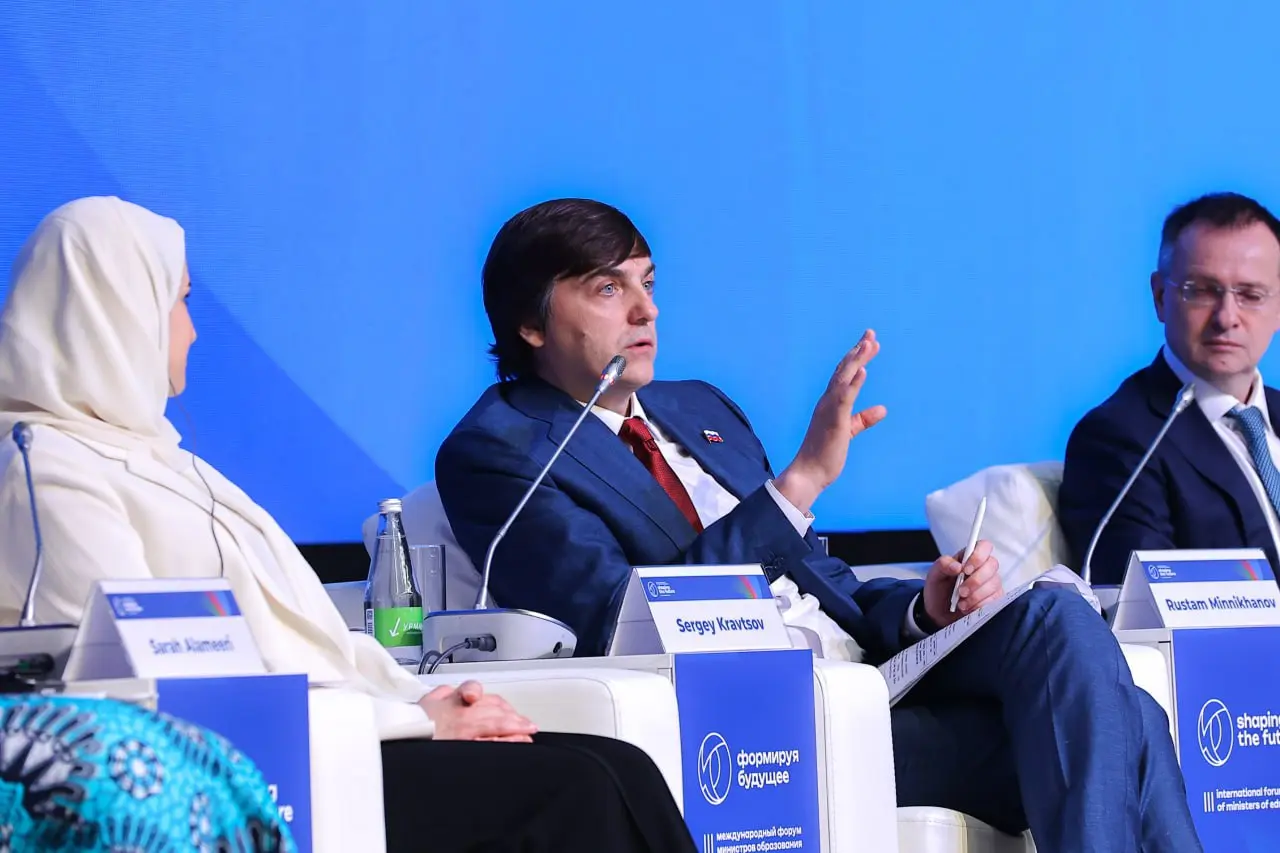 III Международный форум министерств образования "Формируя будущее"