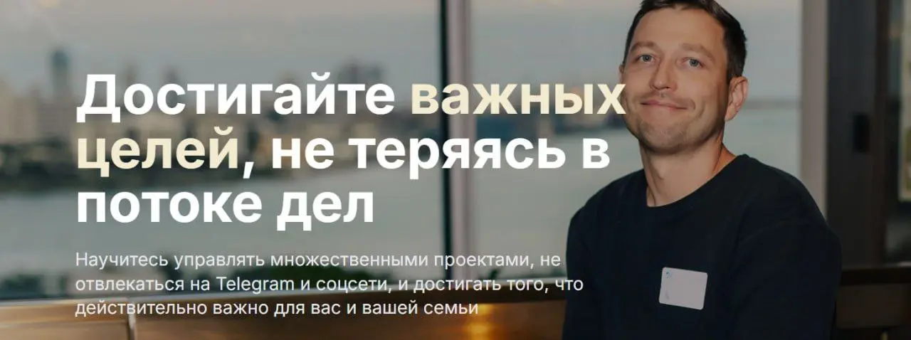 Практический тренинг Павла Медведева "Управление временем" в Майами