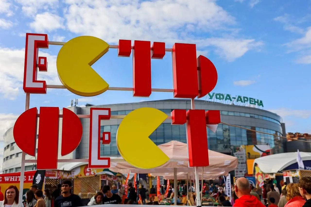 Фестиваль "Есть фест" с выступлением "Банд'Эрос"