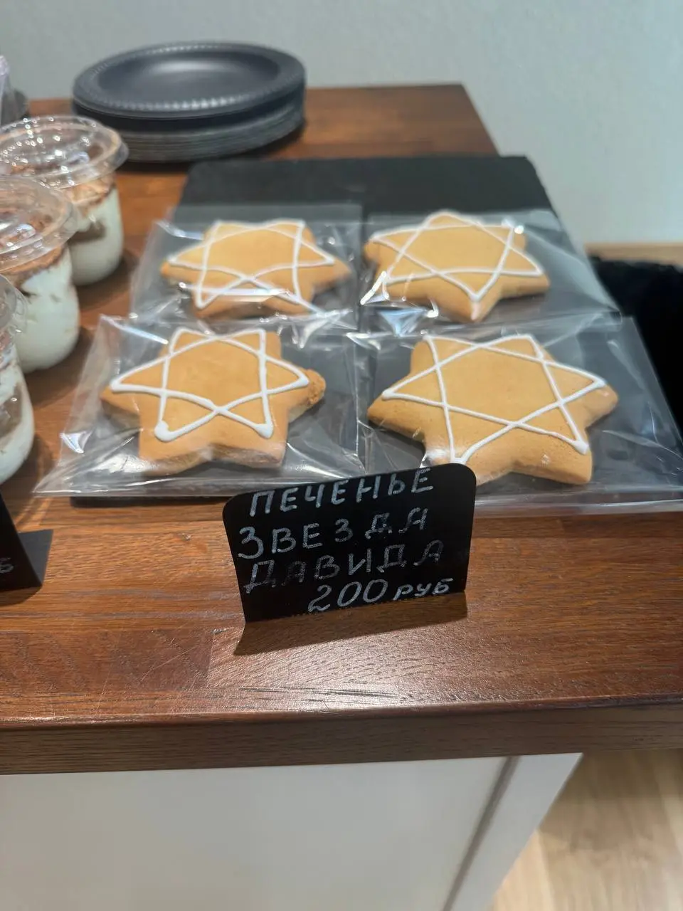 премьера спектакля «Лисистрата» в Театре «Шалом» 14 июня 2025 года