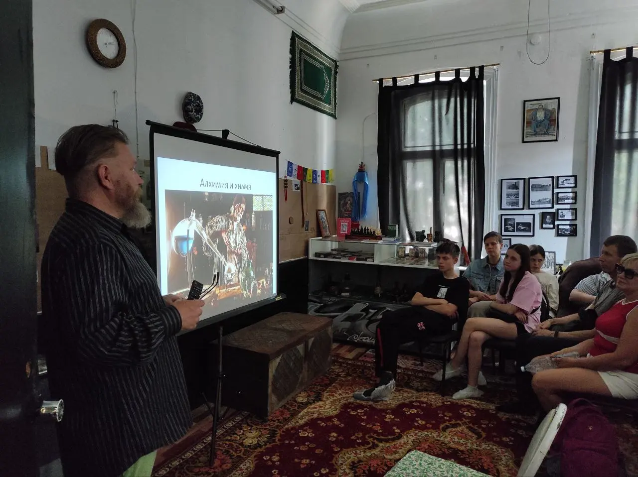 Лекция "Философия камня: путь алхимии"