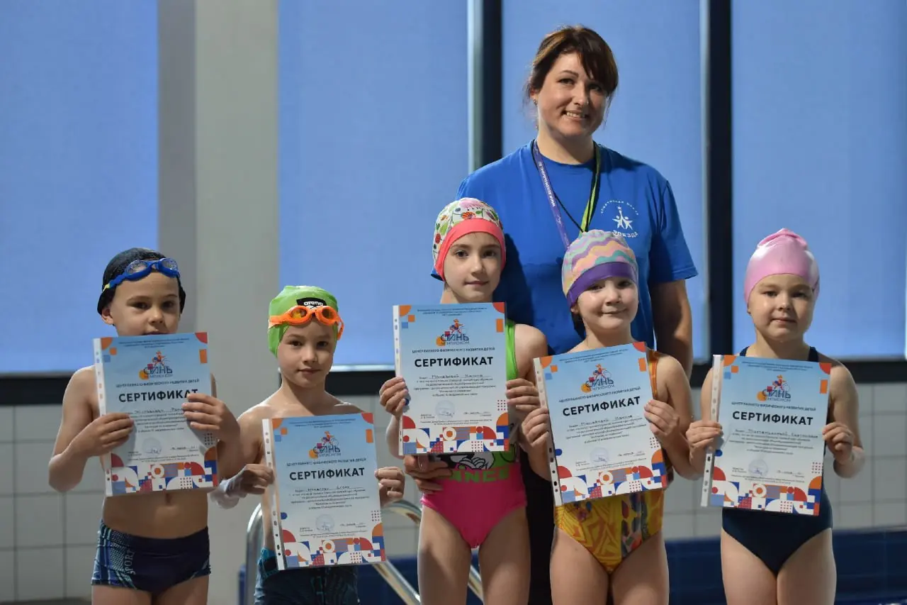 Интенсив по физическому развитию детей «Стань чемпионом!»