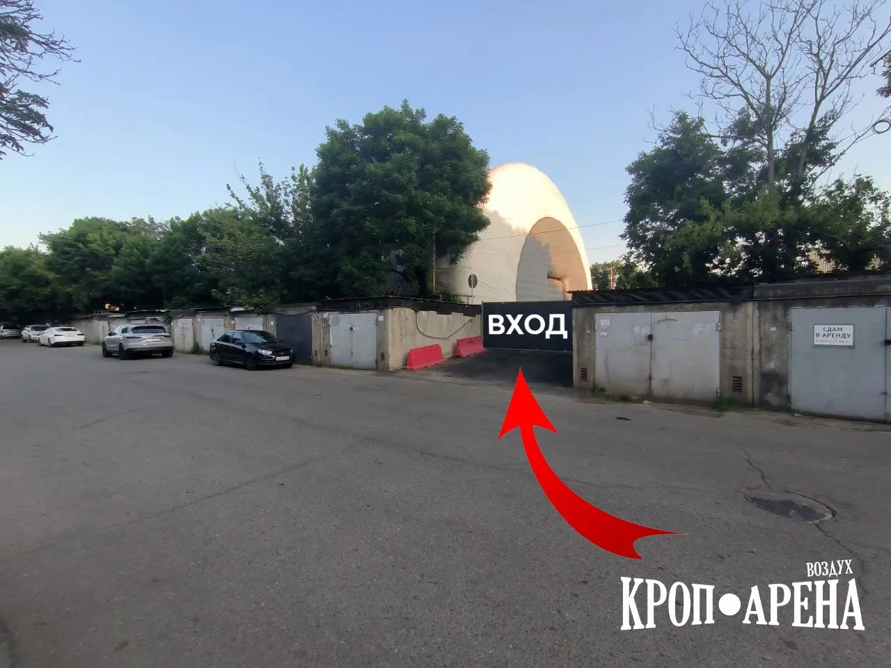 Концерт Каспийского Груза на площадке Кро Арена Воздух