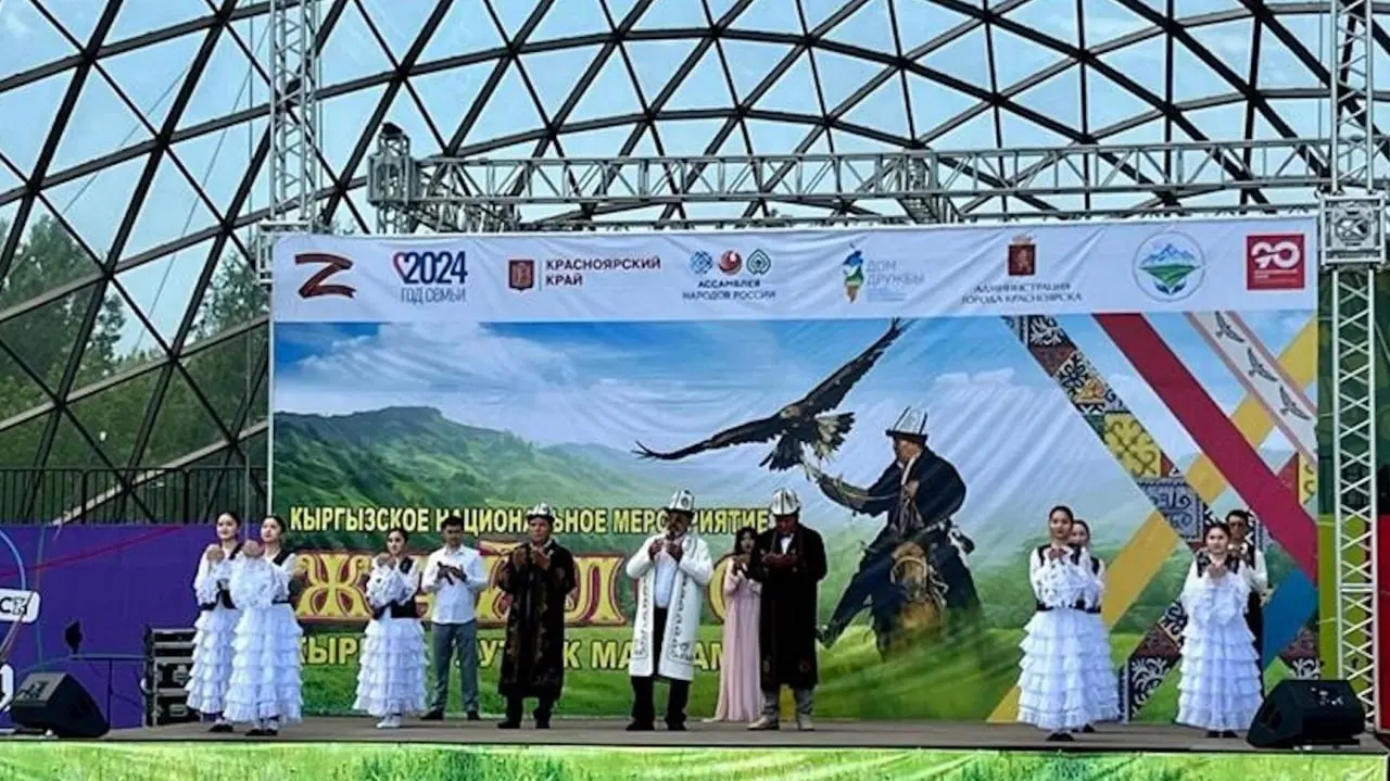 киргизский праздник Жайлоо