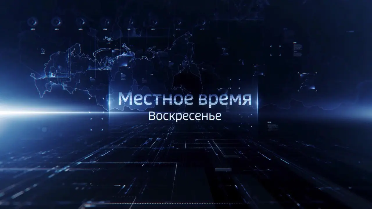 О важных событиях в Башкортостане за неделю