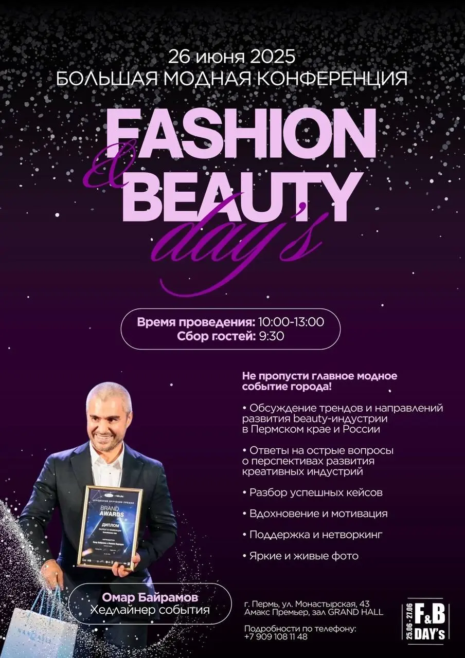 FASHION & BEAUTY DAYs