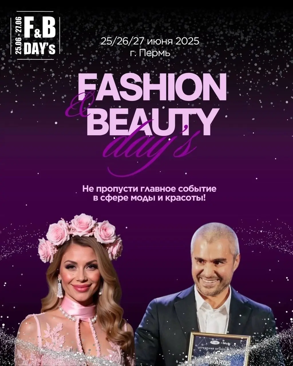 FASHION & BEAUTY DAYs