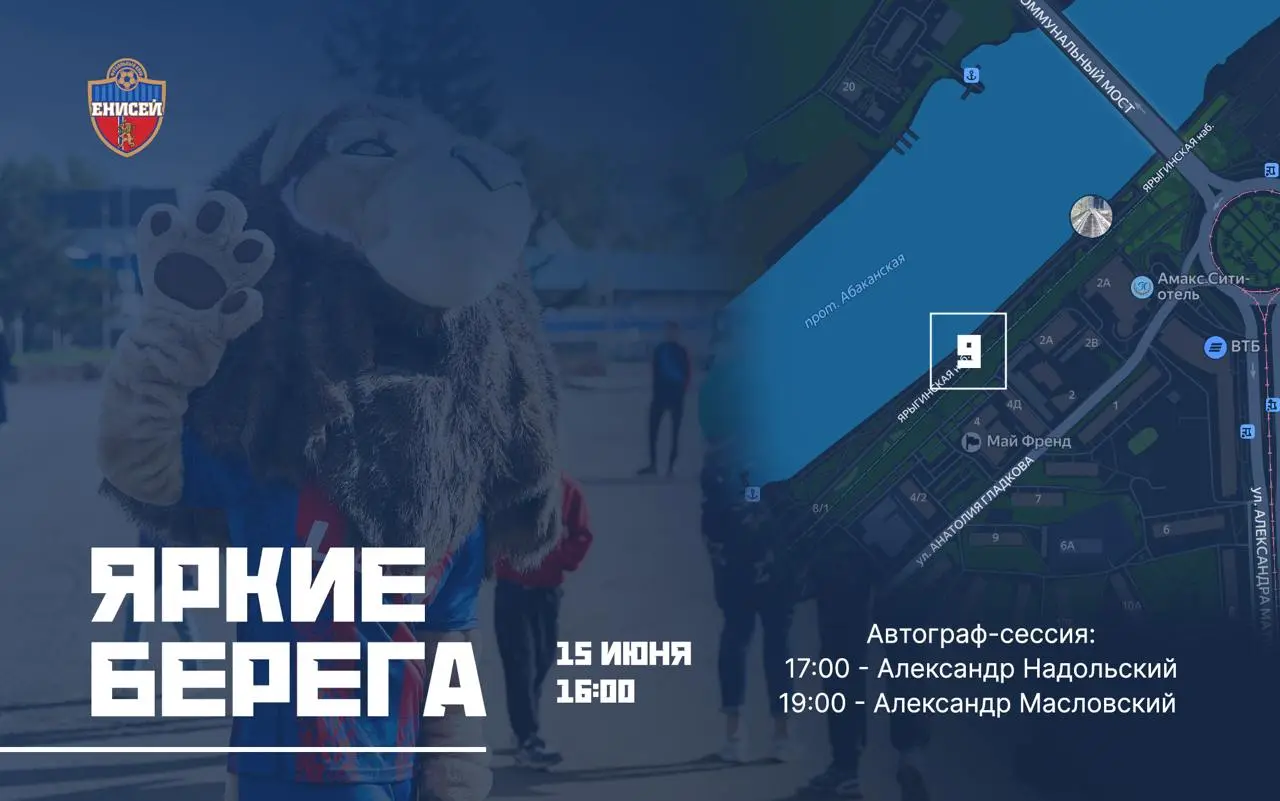 Всемирный день прогулок в рамках проекта «ЯРкие БЕРЕГА»