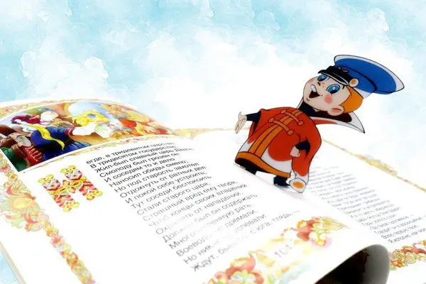 Познавательная программа "Сказки Тридевятого царства"