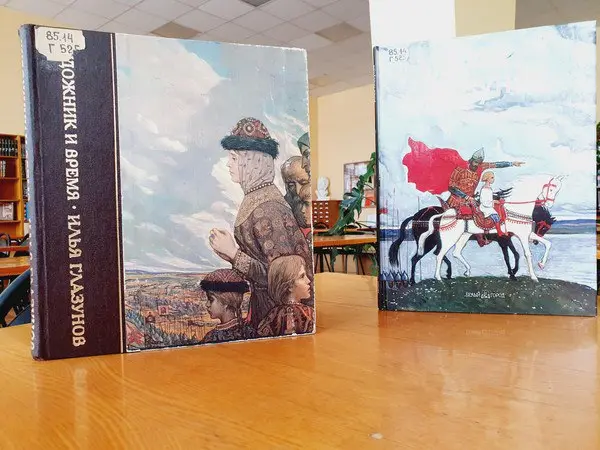 Пишу молча…: выставка к 95-летию со дня рождения Ильи Глазунова