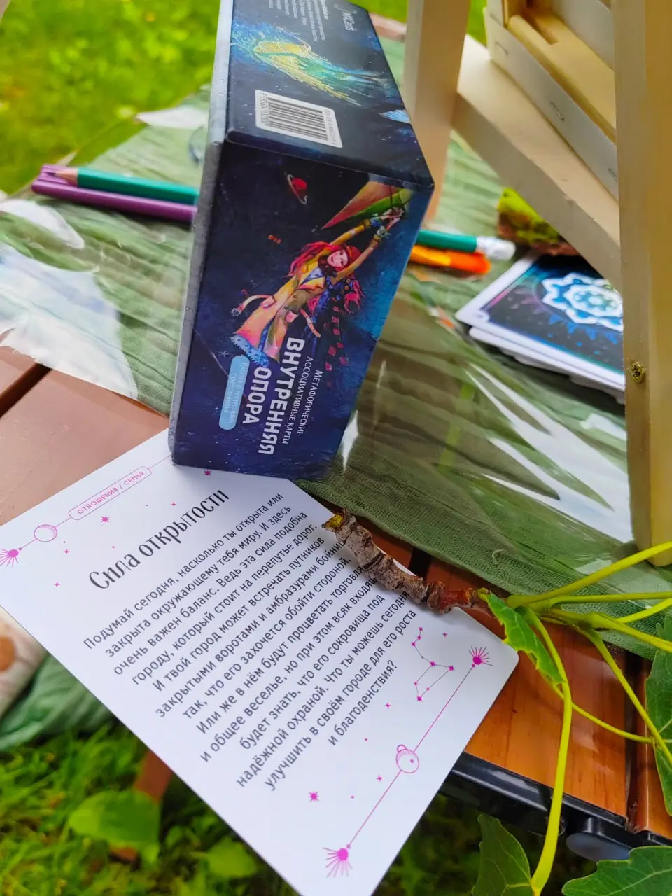 уникальные арт-пикники для женщин