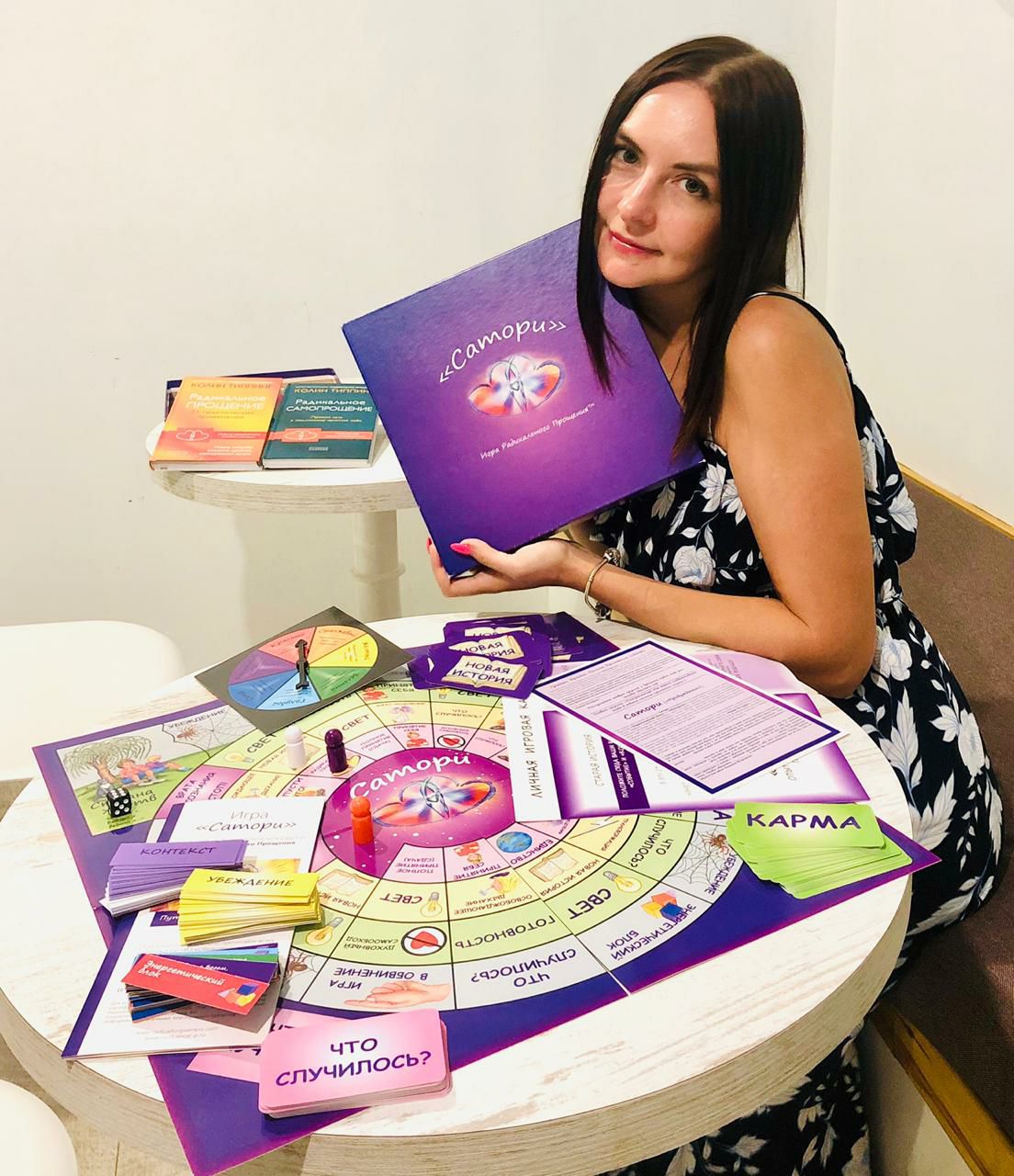 Трансформационная игра Радикального Прощения Сатори