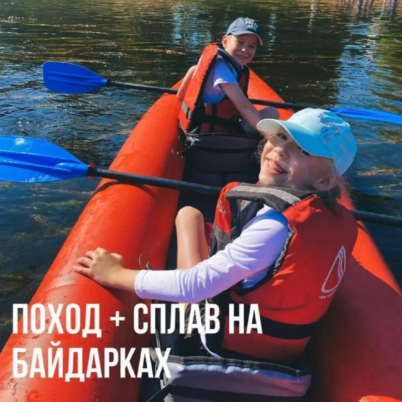 4-х часовой поход в Битце и сплав на байдарках по Москва-реке