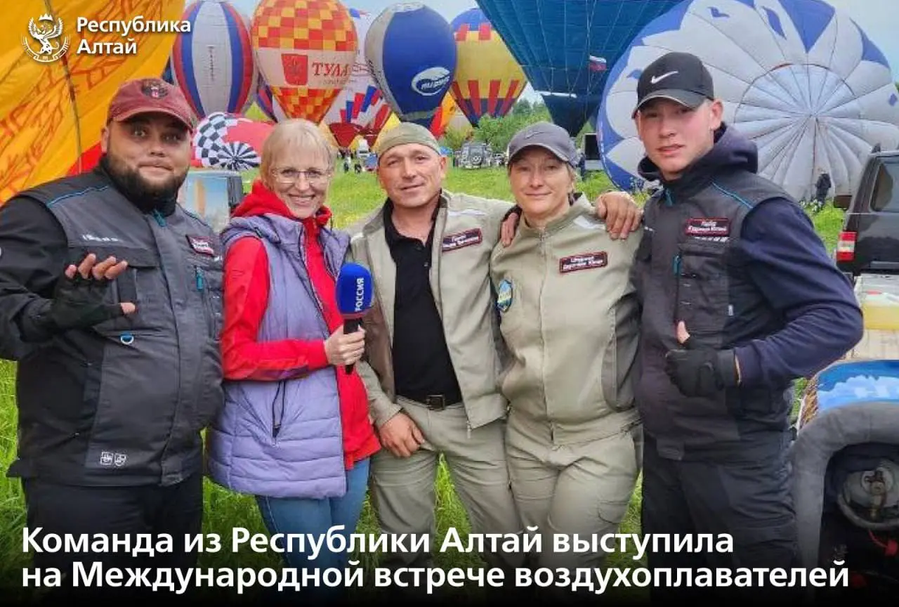 Международная встреча воздухоплавателей в Великих Луках