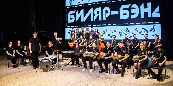 Гала-концерт выпускников кафедры музыкального искусства эстрады и звукорежиссуры БГИИК