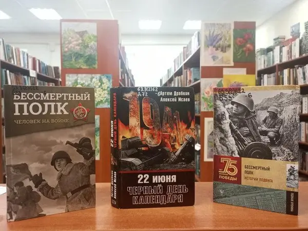 Интерактивная беседа "Мы первыми вступили в страшный бой"