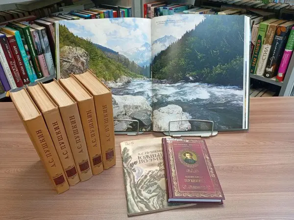 Литературный час "Природа в стихах А. С. Пушкина"