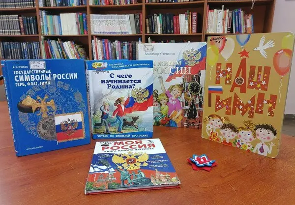 Россия в красках и вопросах