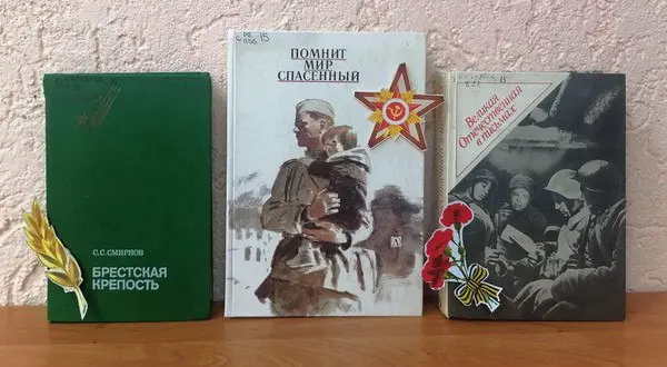 Час памяти "Бьет колокол над нами поминальный"