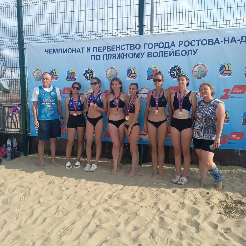 Открытый чемпионат Ростова-на-Дону по пляжному волейболу "Донская пляжная Лига"