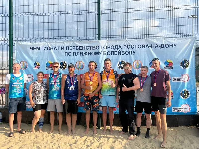 Открытый чемпионат Ростова-на-Дону по пляжному волейболу "Донская пляжная Лига"