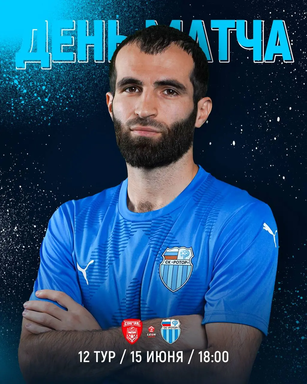 Играем сегодня 🔥: Спартак-Тамбов vs Ротор-2