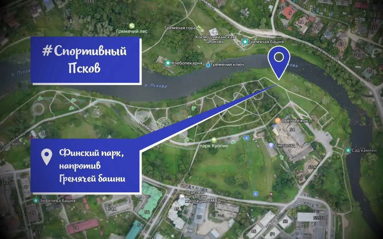 Бесплатные тренировки на свежем воздухе в Пскове