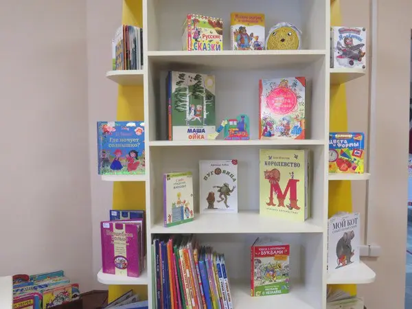 Игра – путешествие "По стране счастливого детства"