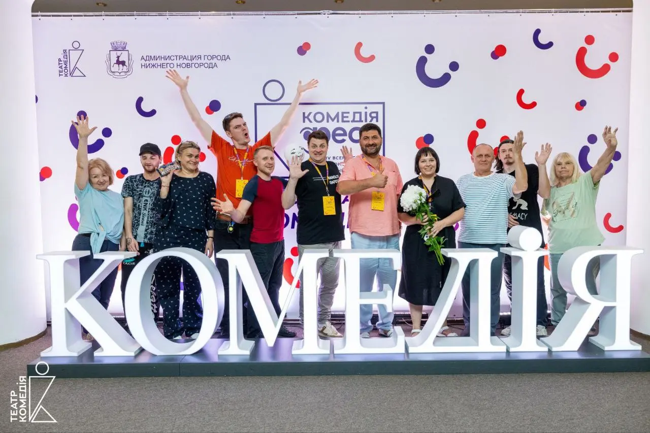 Спектакль «Манолито Очкарик» в Омском ТЮЗ