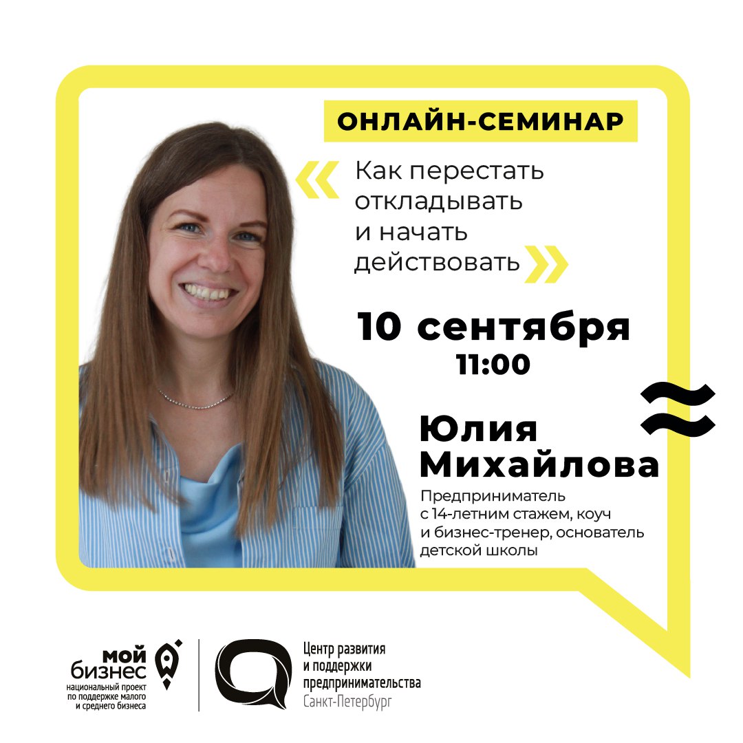 Как построить команду в бизнесе: психология или техника