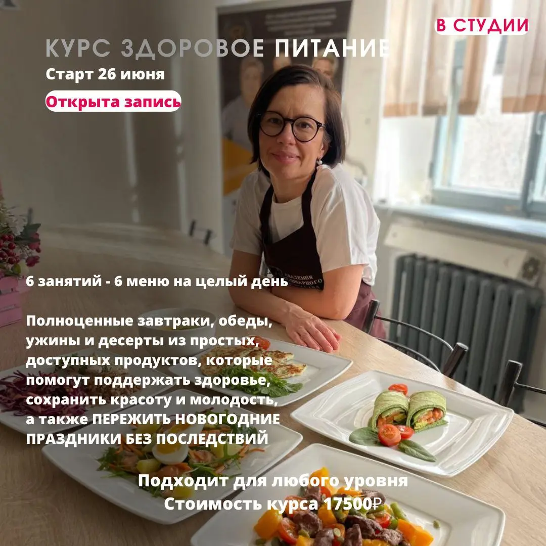 Новая неделя - новое меню в ЛЕТНЕМ КУЛИНАРНОМ ЛАГЕРЕ