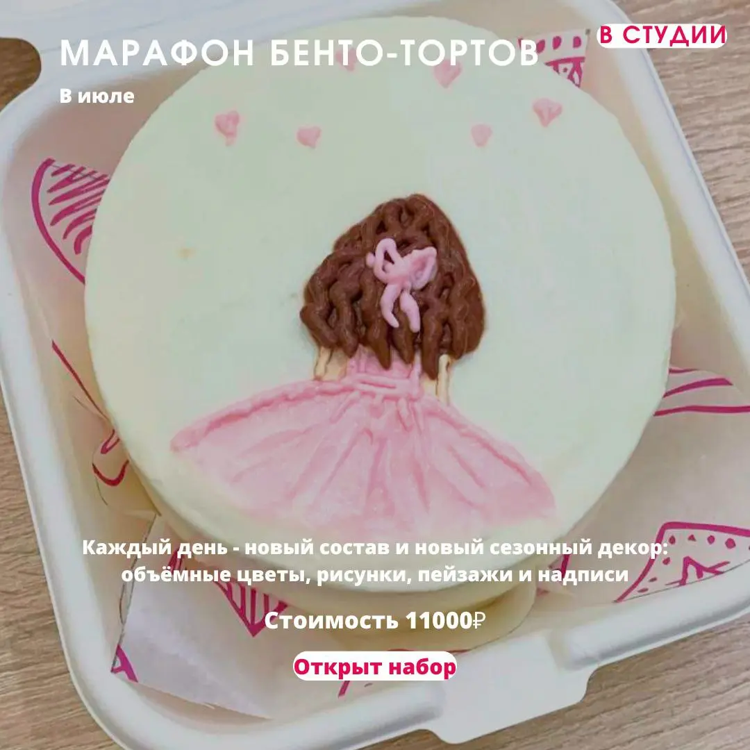 Новая неделя - новое меню в ЛЕТНЕМ КУЛИНАРНОМ ЛАГЕРЕ