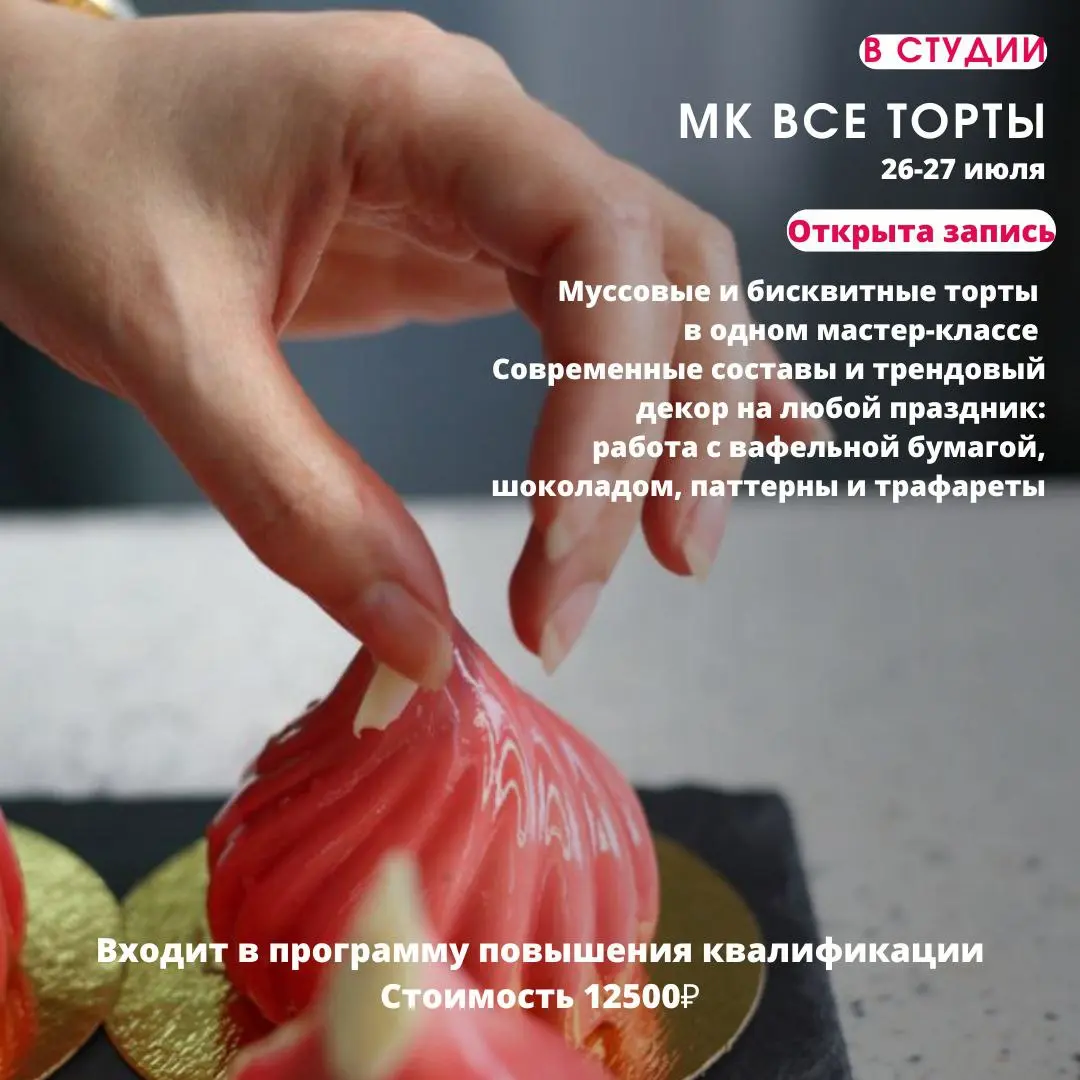 Новая неделя - новое меню в ЛЕТНЕМ КУЛИНАРНОМ ЛАГЕРЕ