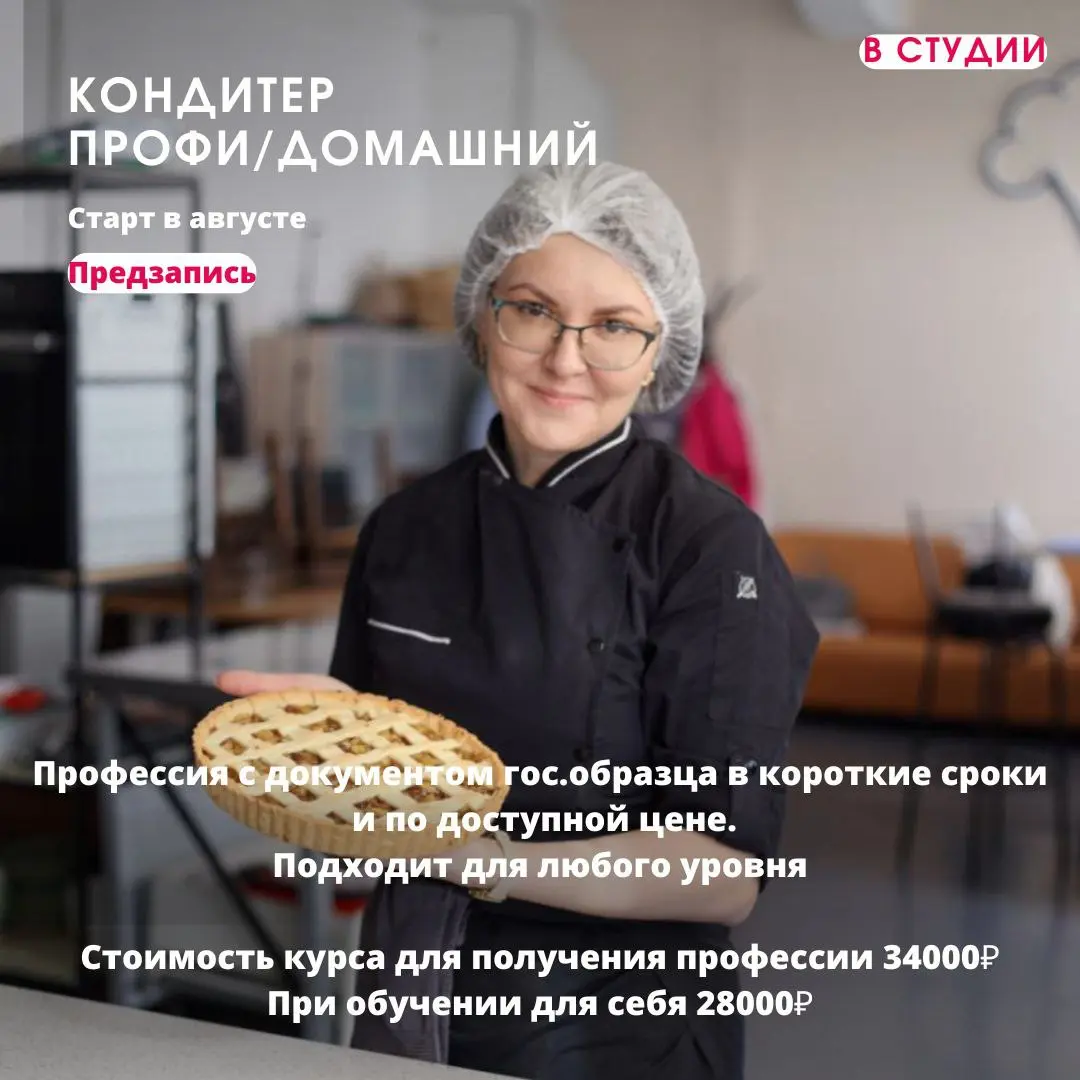 Новая неделя - новое меню в ЛЕТНЕМ КУЛИНАРНОМ ЛАГЕРЕ