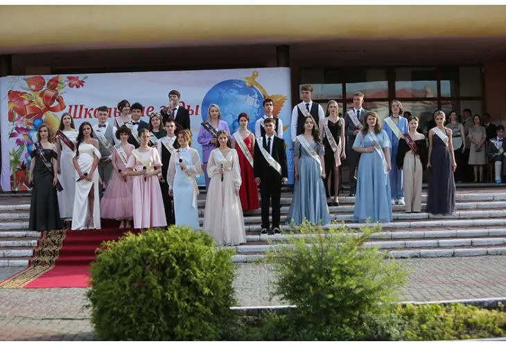 Выпускной вечер - 2025🔔📚💫