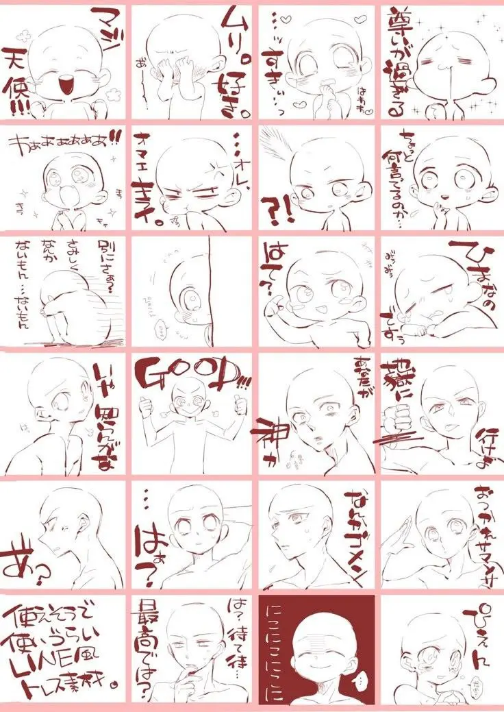 Конкурс для художников