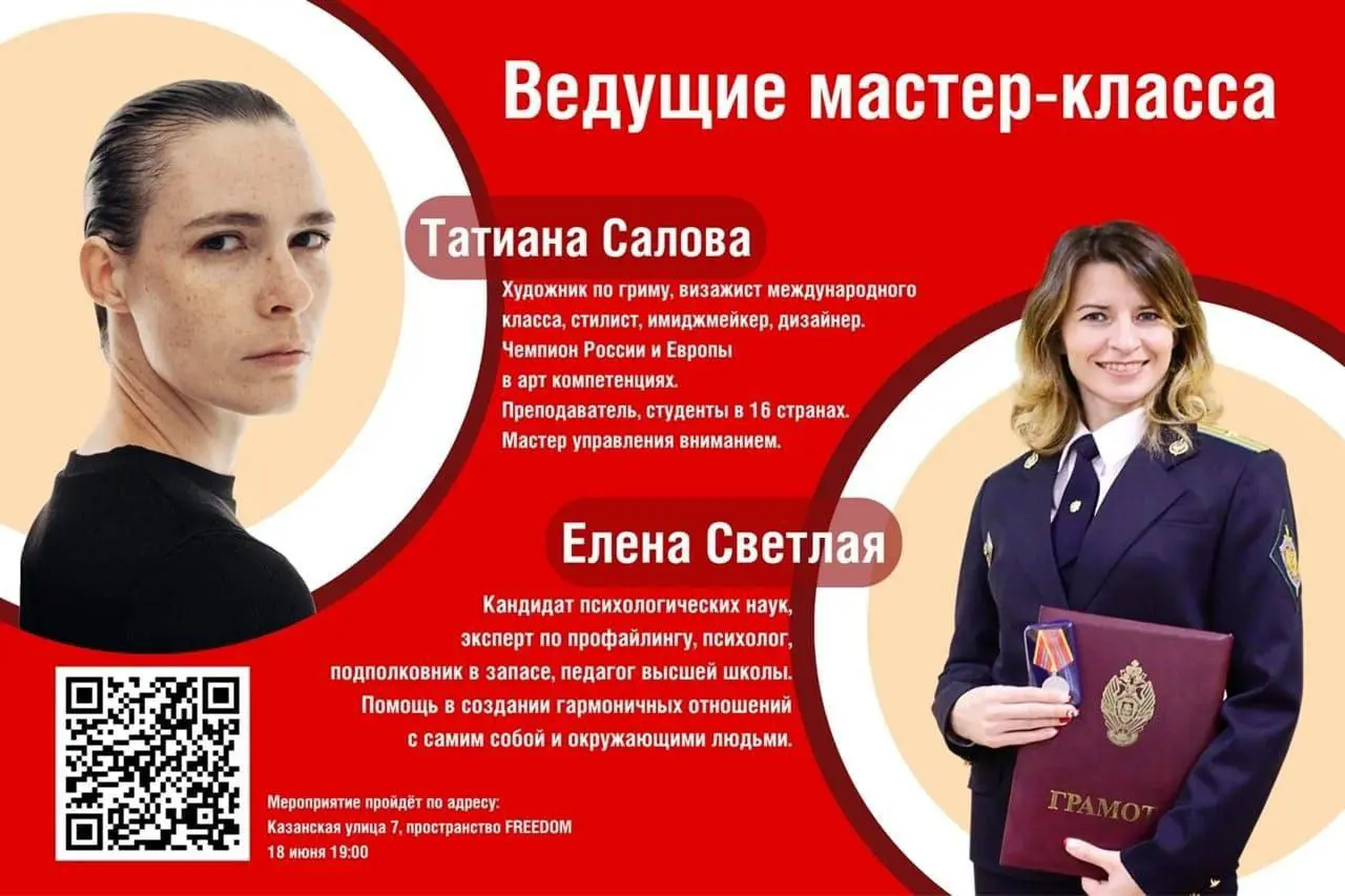 Мастер-класс "ПЯТЬ ПРАВИЛ, КАК РАСПОЗНАТЬ БУДУЩЕГО МУЖА"