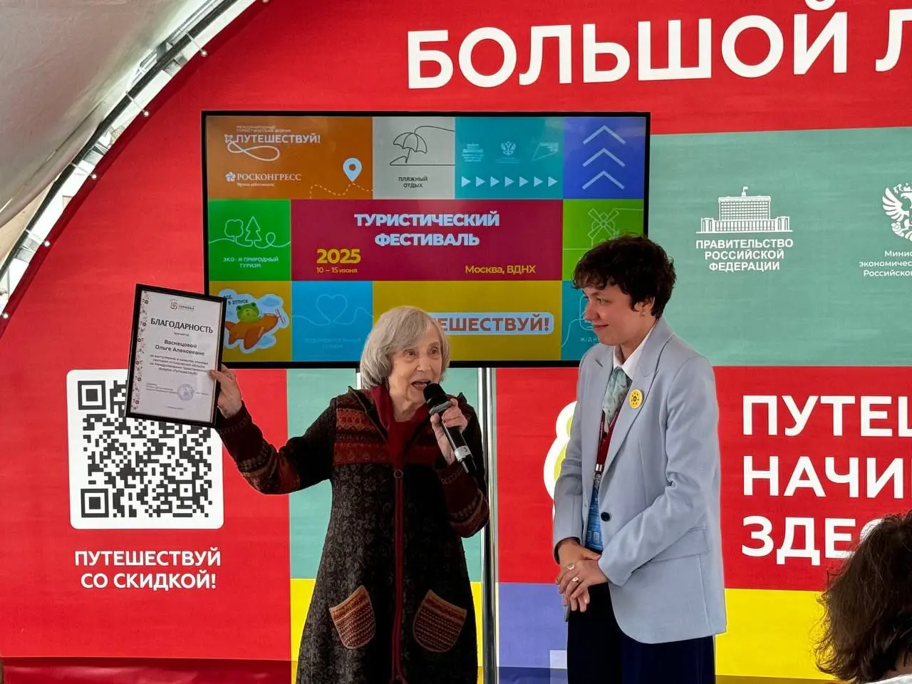 Рабочая группа по организации питания на Всероссийском сельском Сабантуе 2025