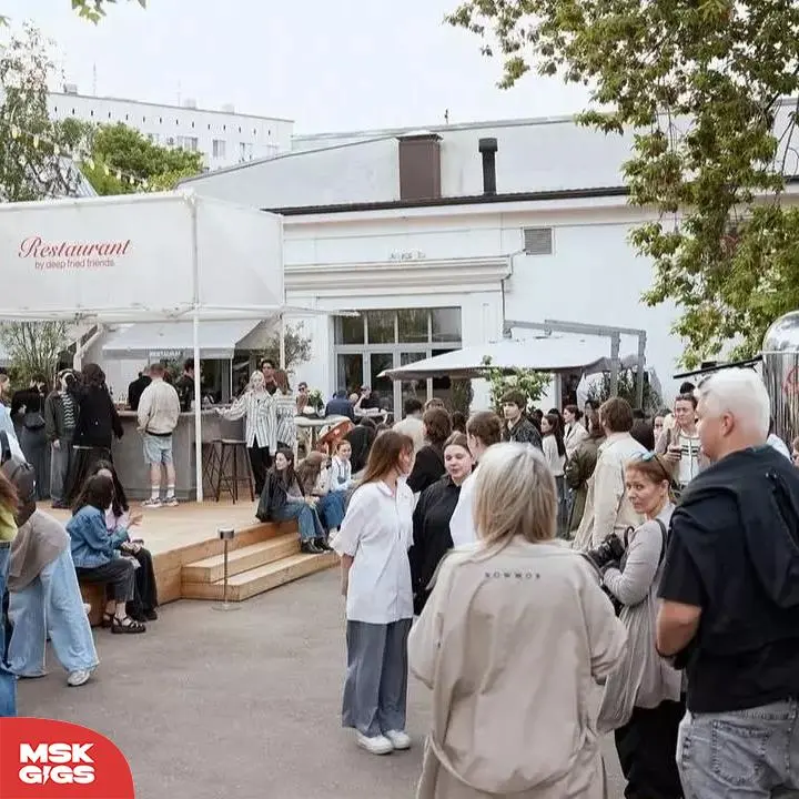 PREPARTY ПИКНИКА АФИШИ