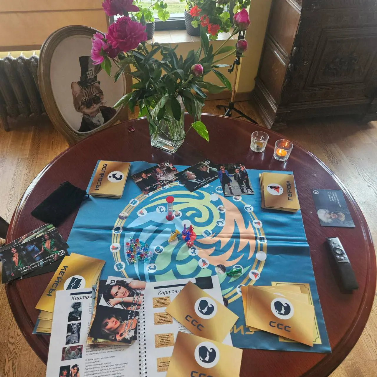 Игра на раскрытие тайных чувств через мимику, жесты и движения