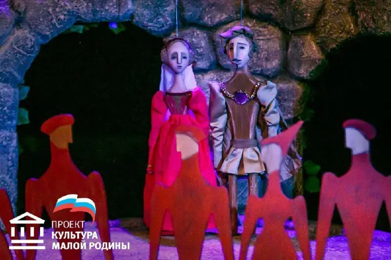 Ромео и Джульетта!