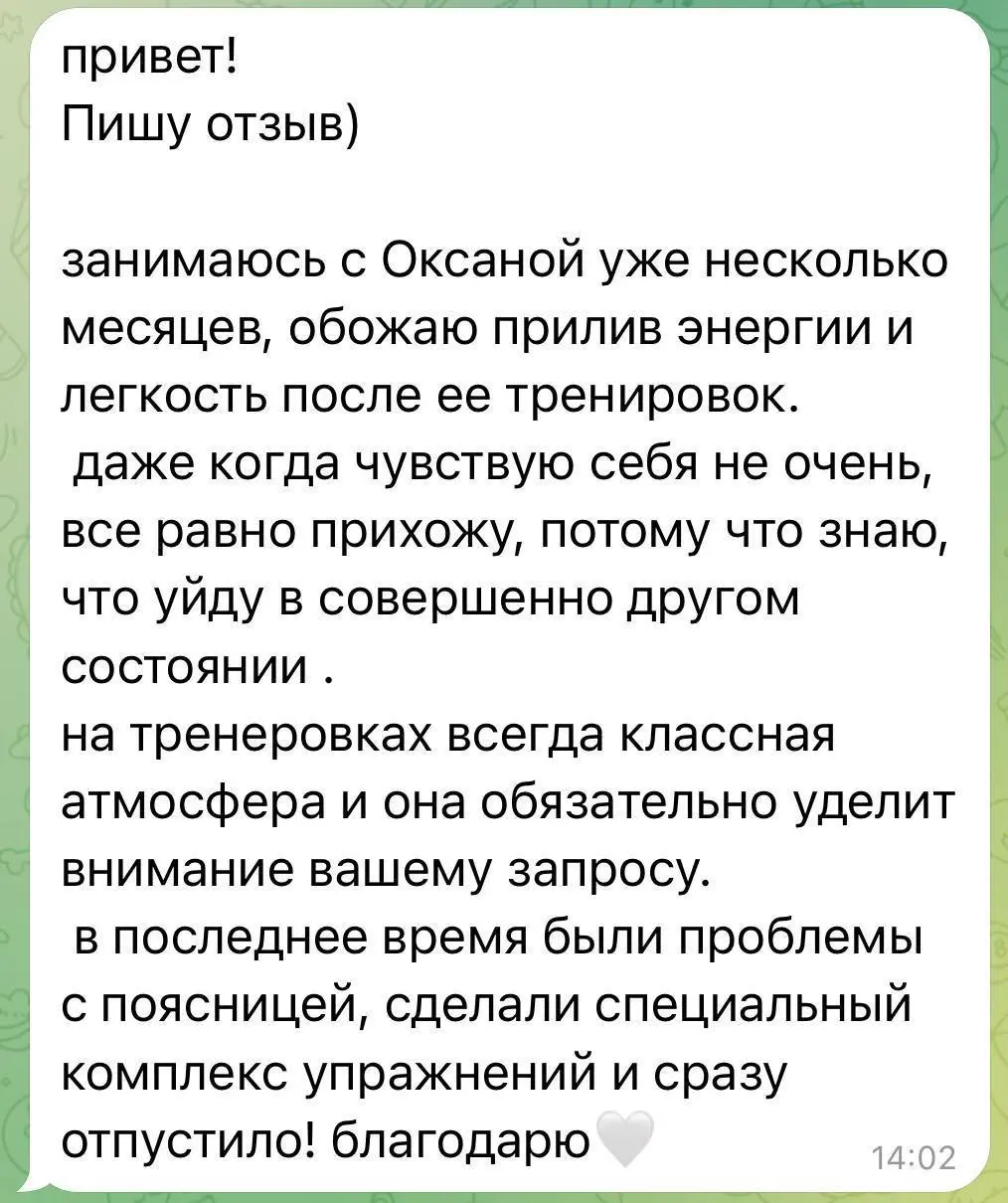 Групповые тренировки для спины в Белграде: разминка и осанка